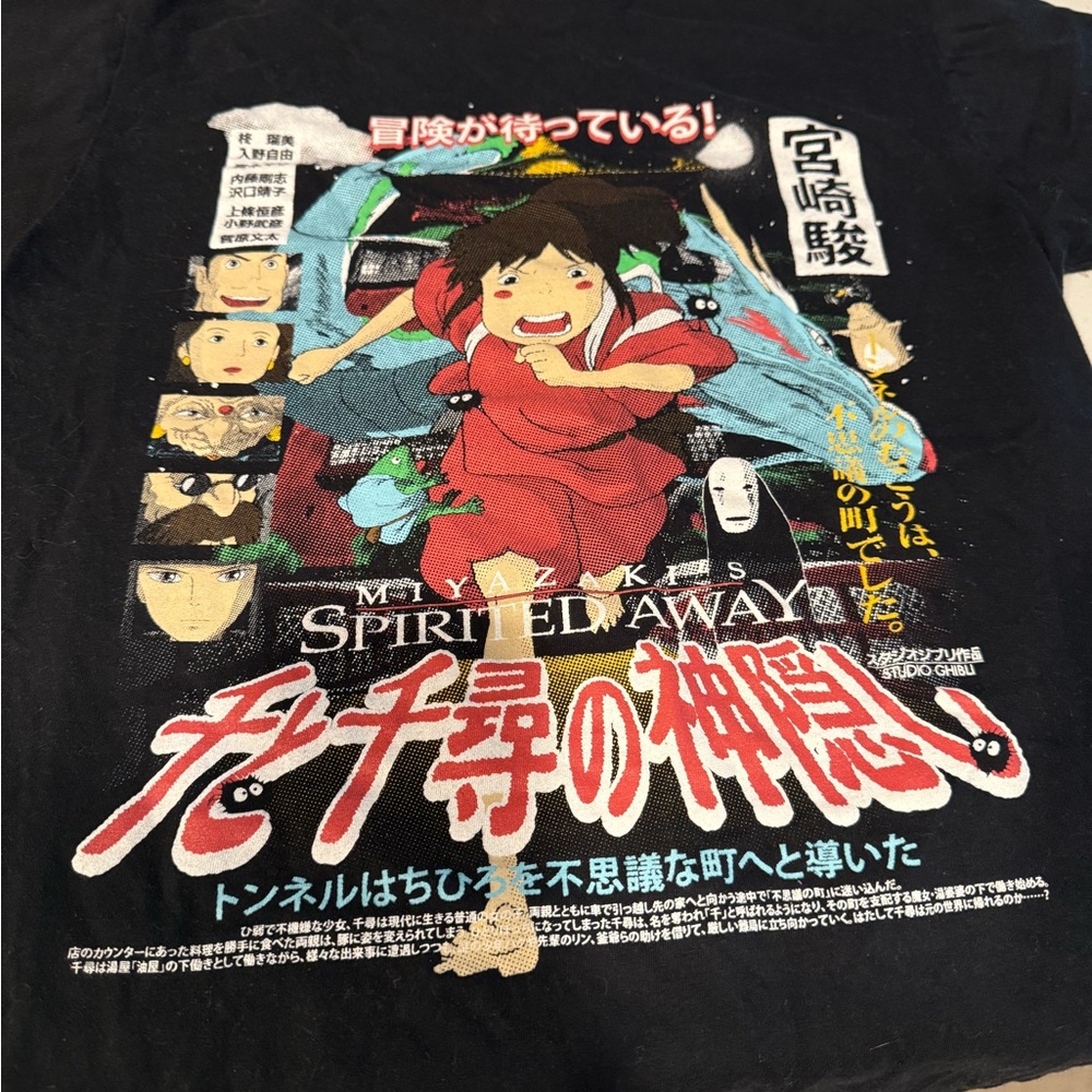 Kids Spirited Away Graphic Tee Black NWOT Size MD.
